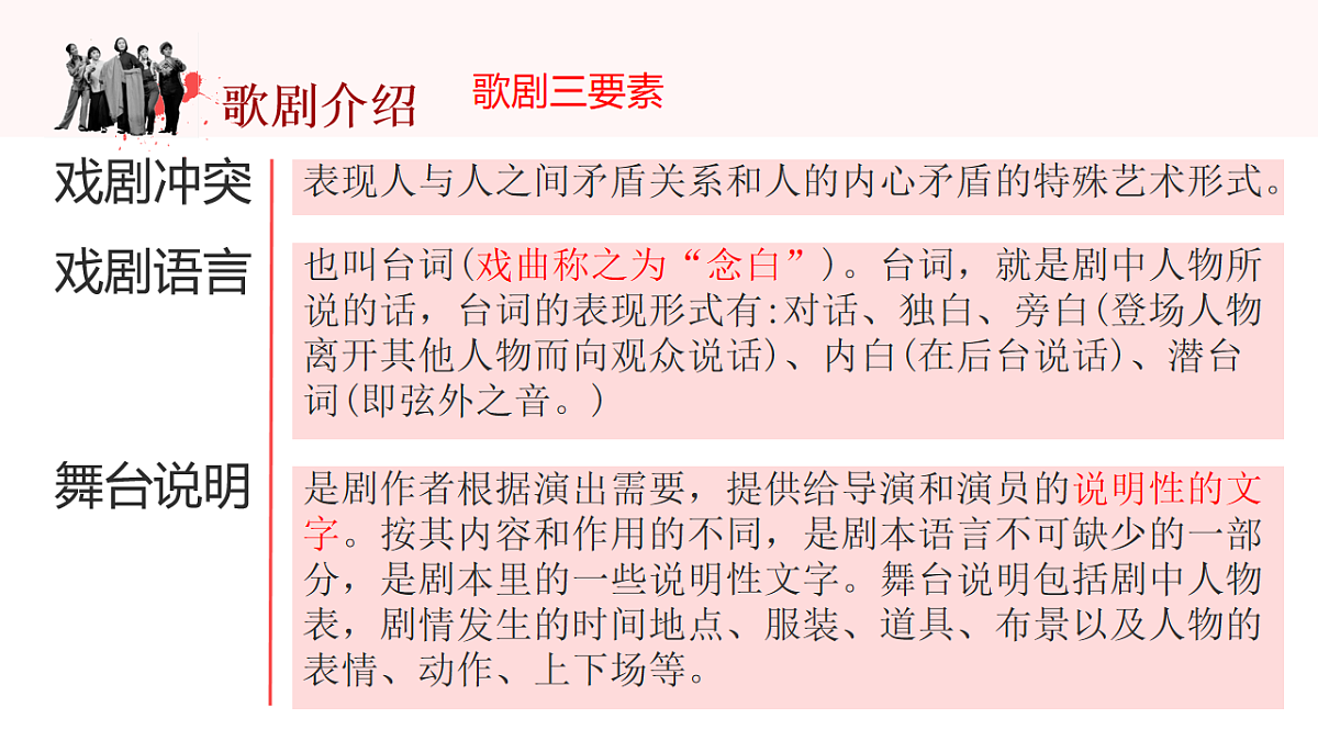 17627295第5页