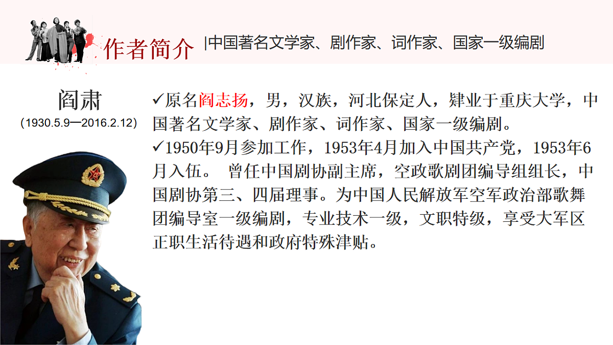17627295第6页