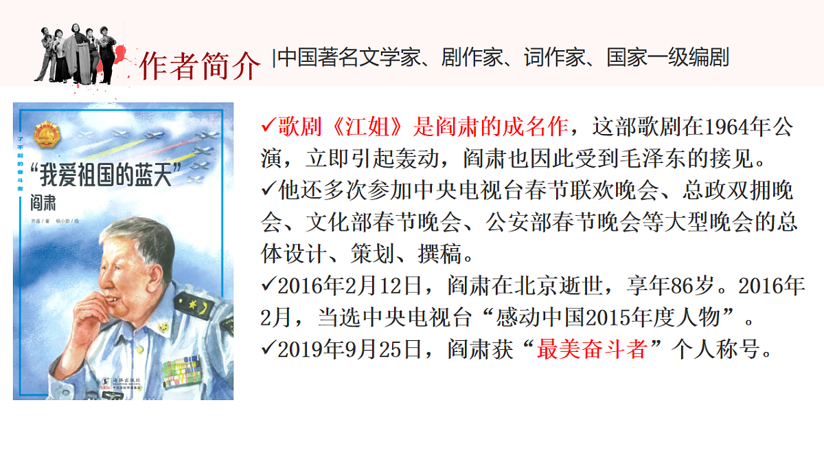 17627295第7页