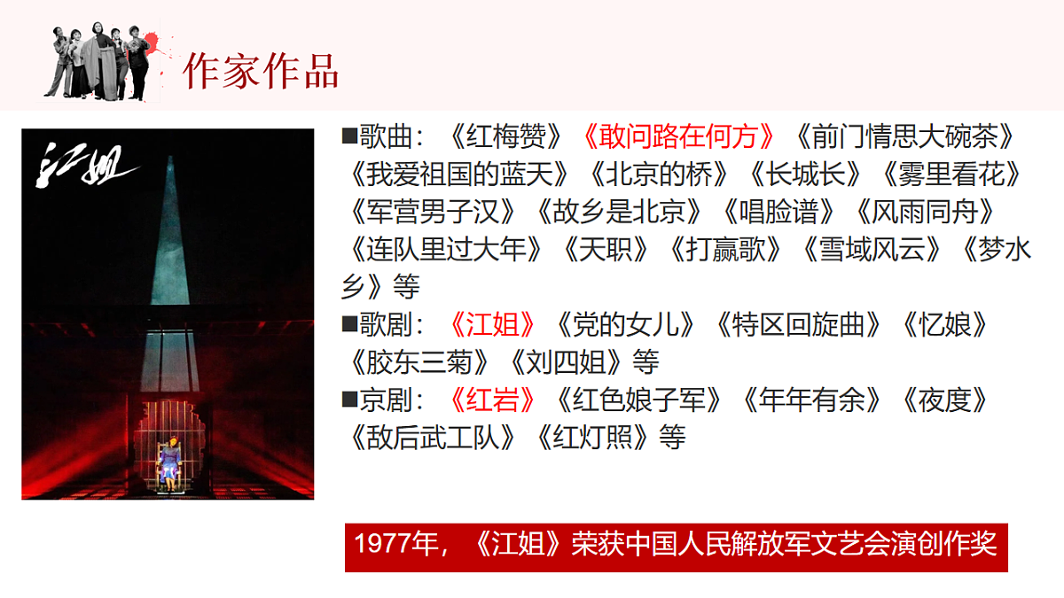17627295第8页