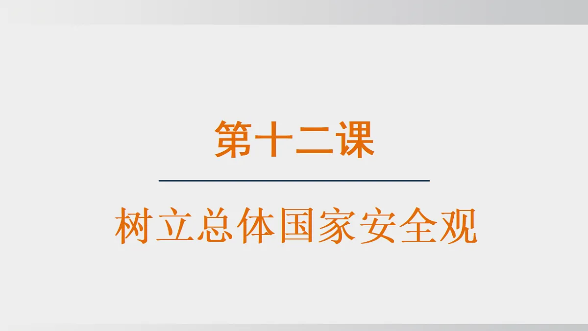 17627673第1页