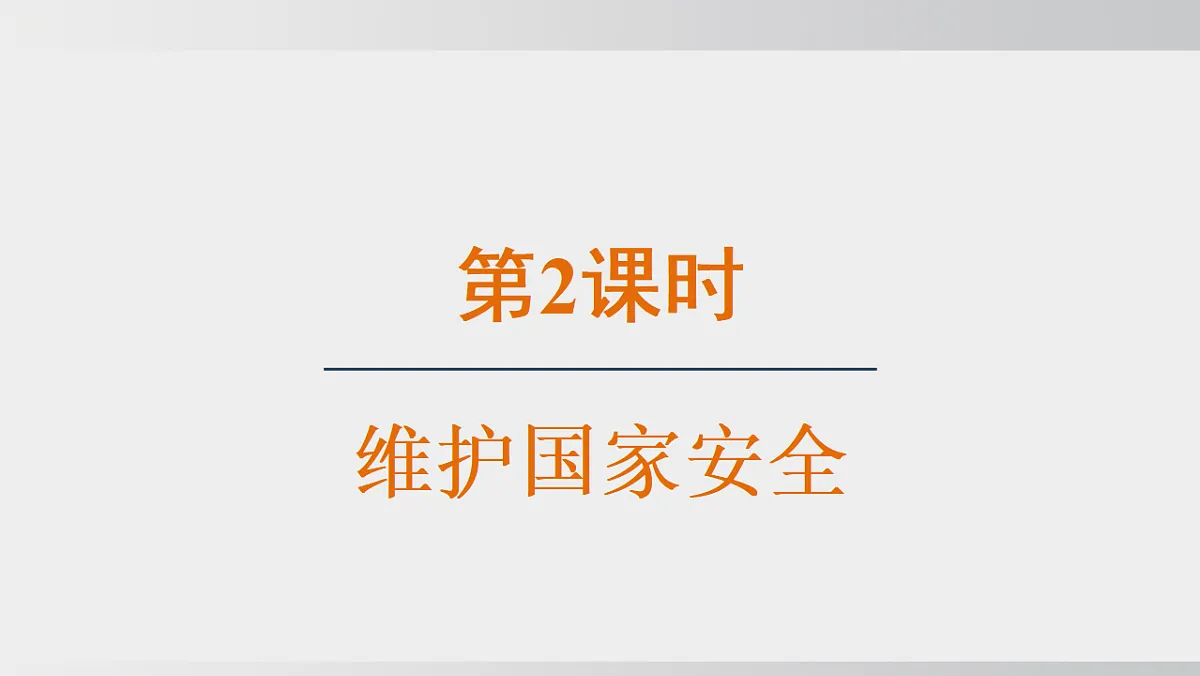 17627673第2页