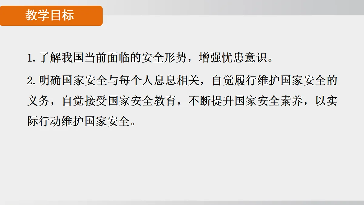 17627673第3页