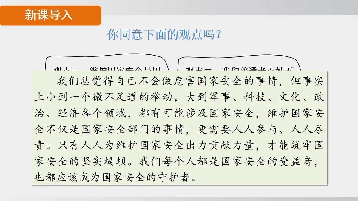 17627673第4页