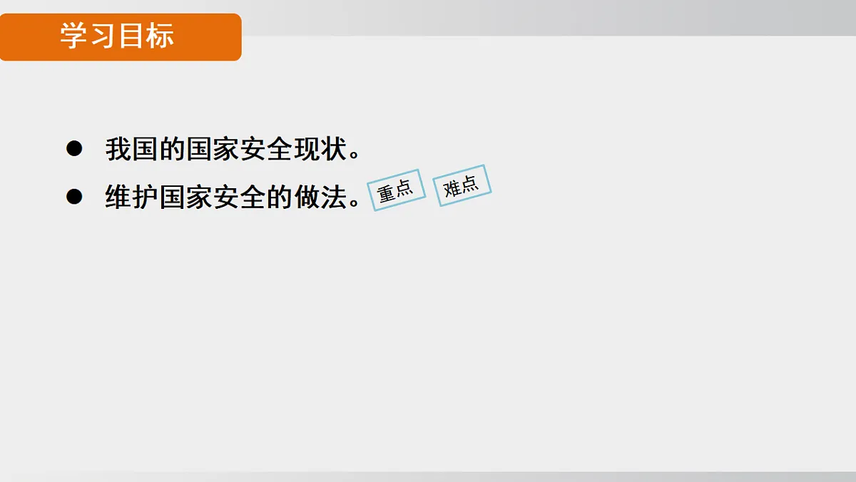 17627673第5页