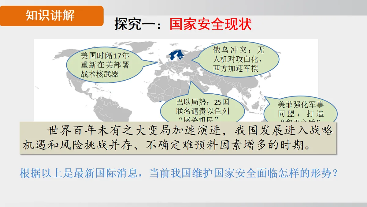 17627673第6页