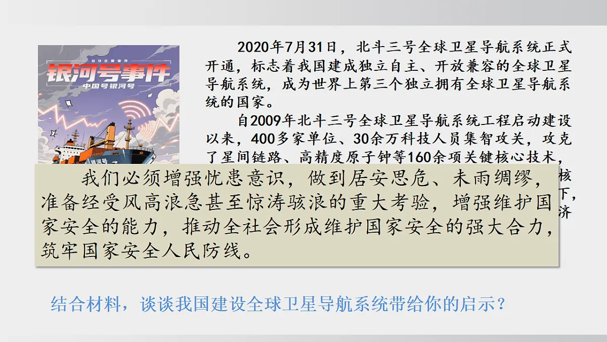 17627673第7页