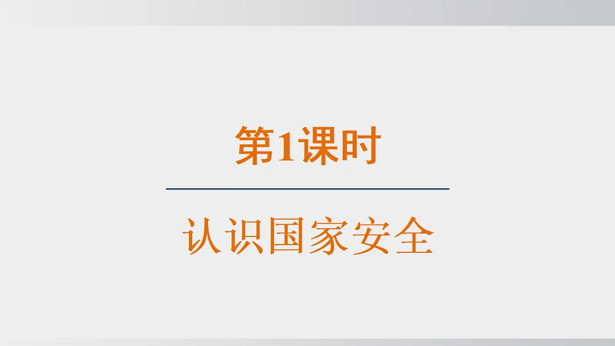 17627678第2页