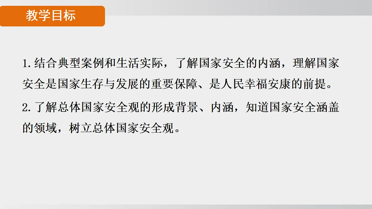 17627678第3页