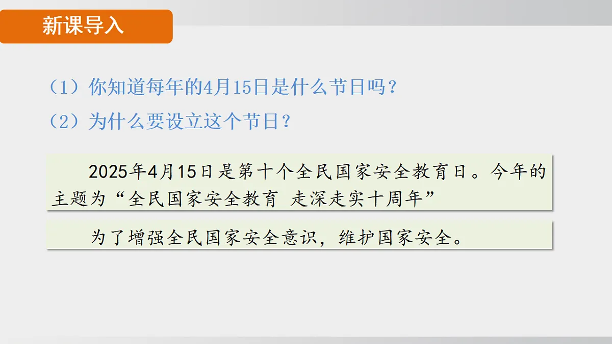 17627678第4页