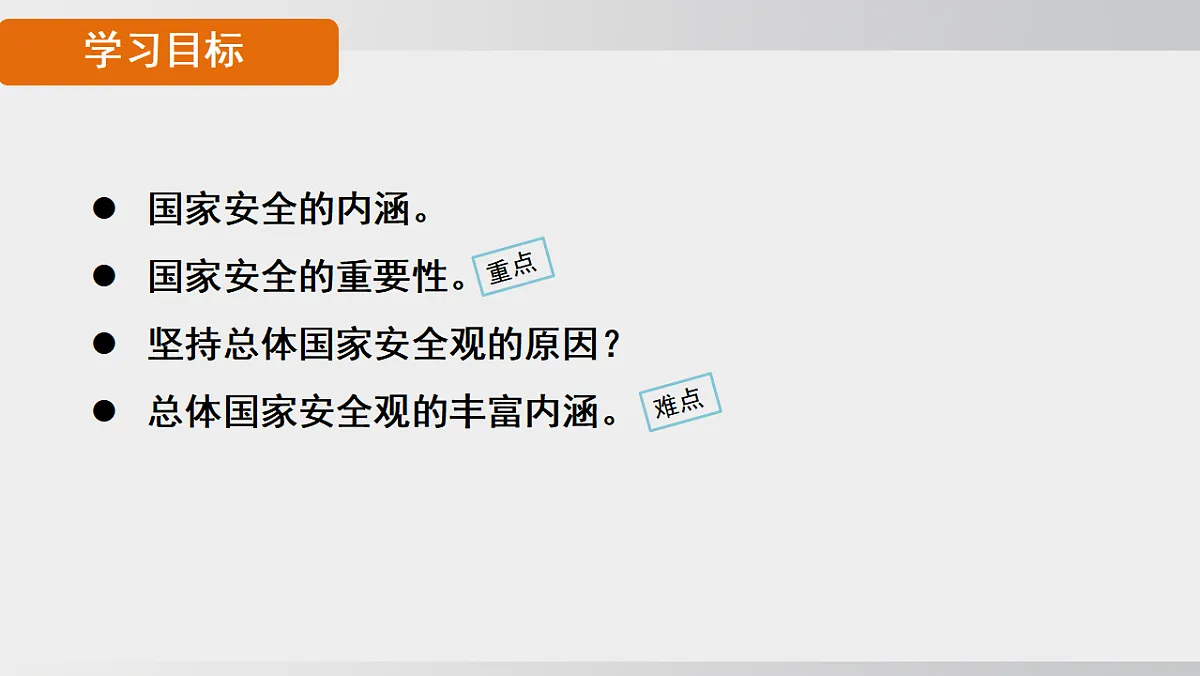 17627678第5页