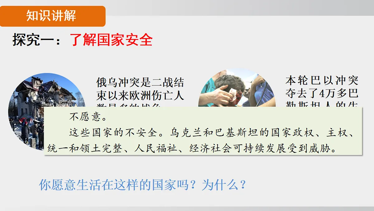 17627678第6页