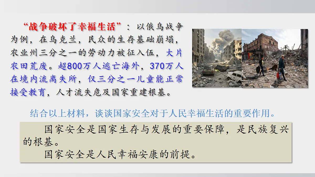 17627678第7页