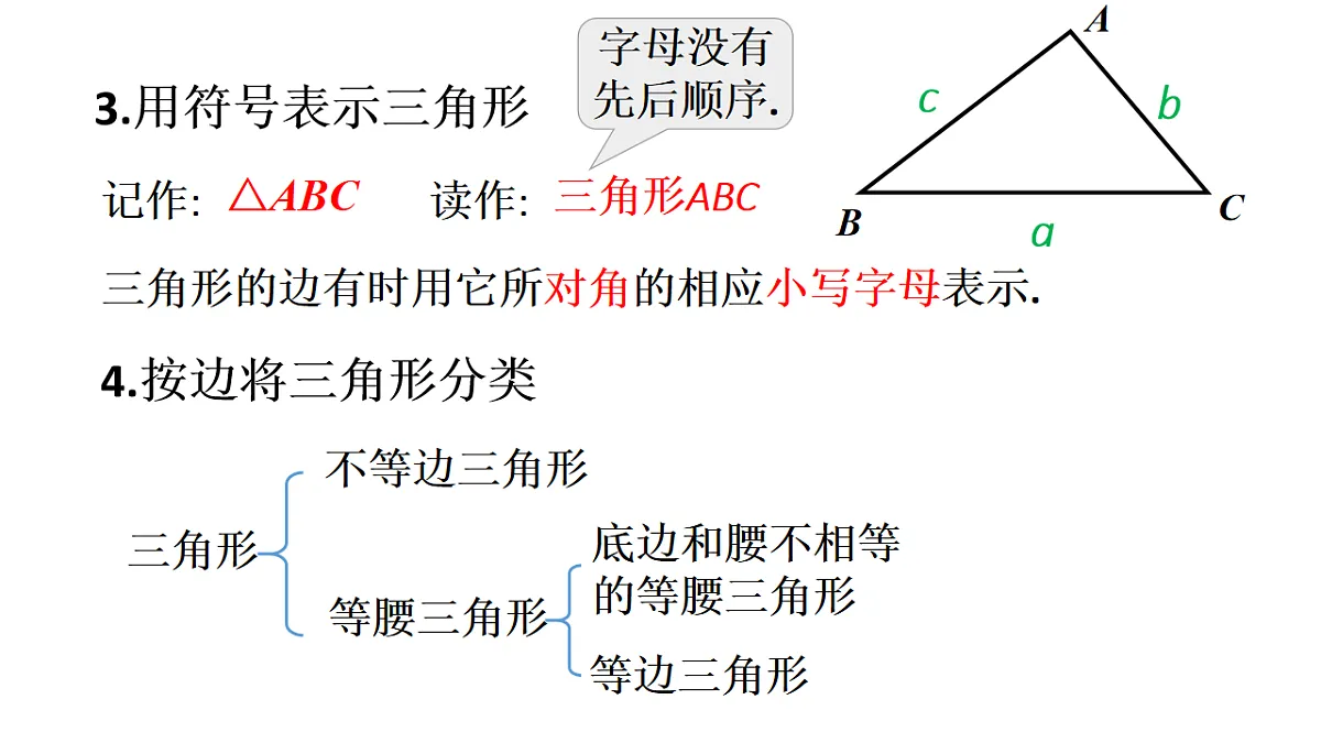 17627729第5页