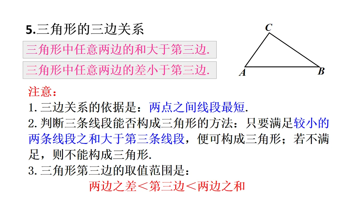 17627729第6页
