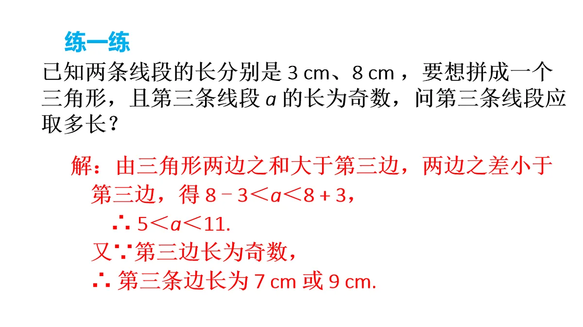 17627729第7页