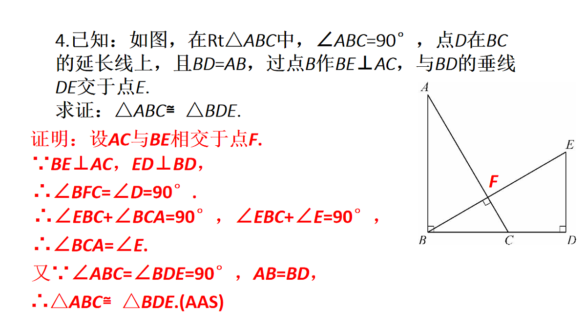17627832第5页