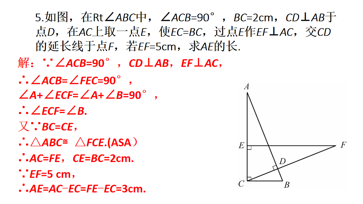 17627832第6页
