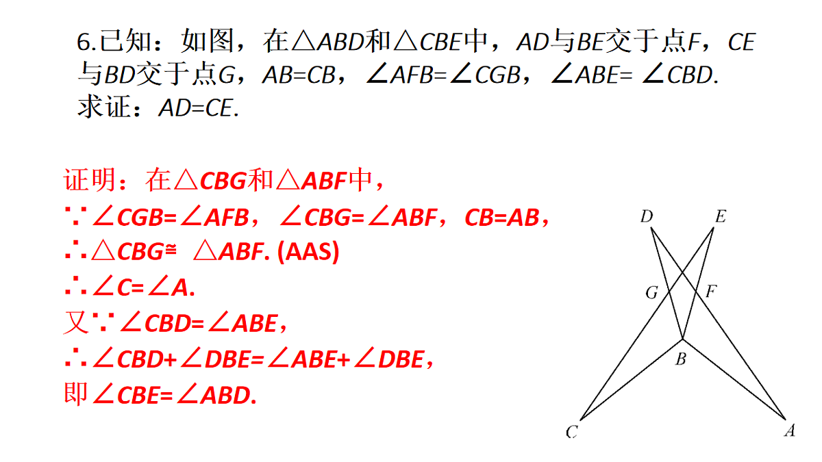 17627832第7页