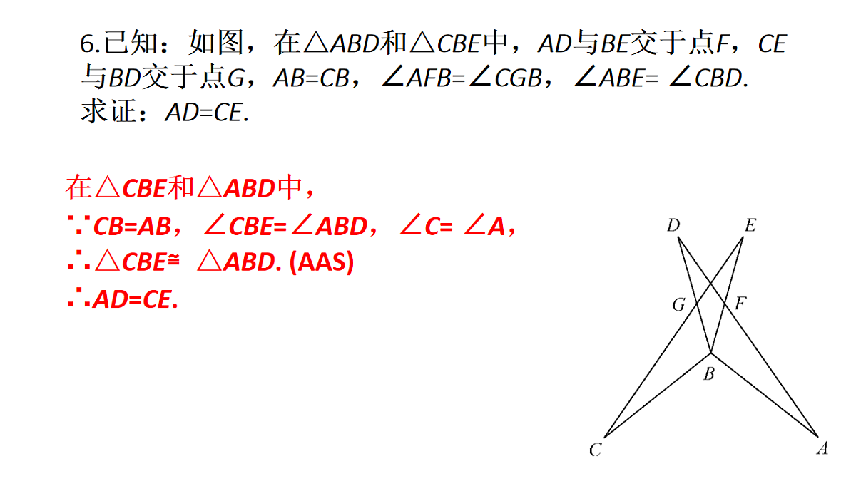 17627832第8页