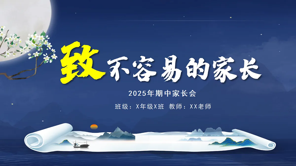 17628141第1页
