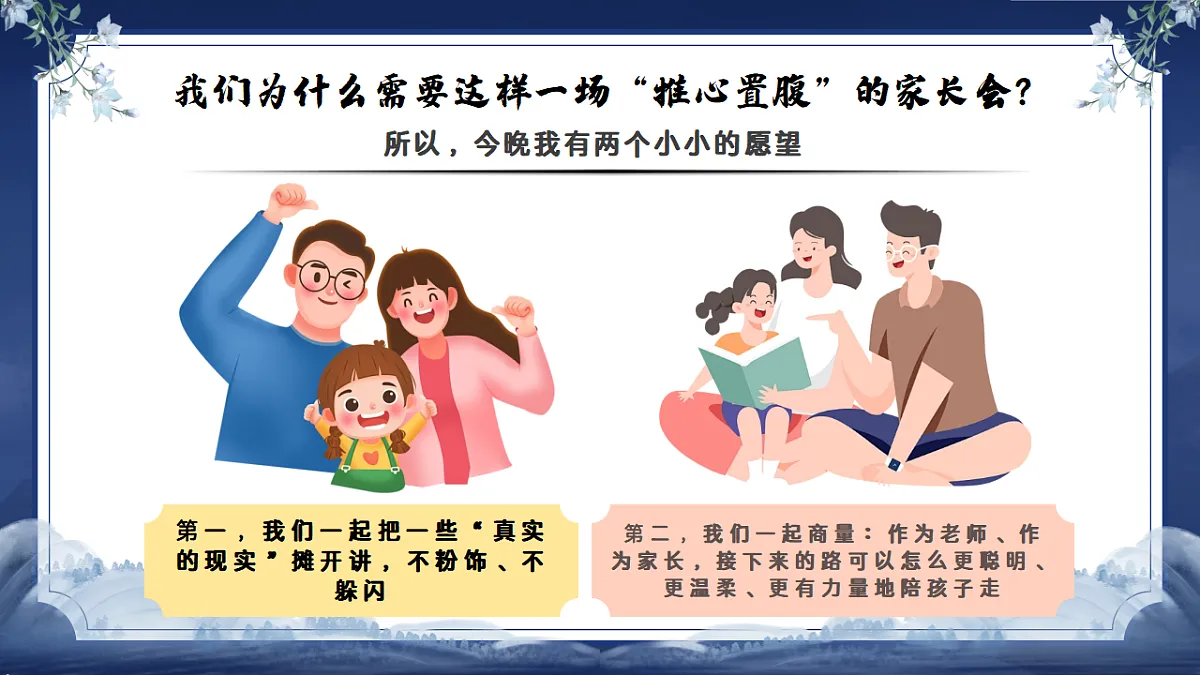 17628141第6页