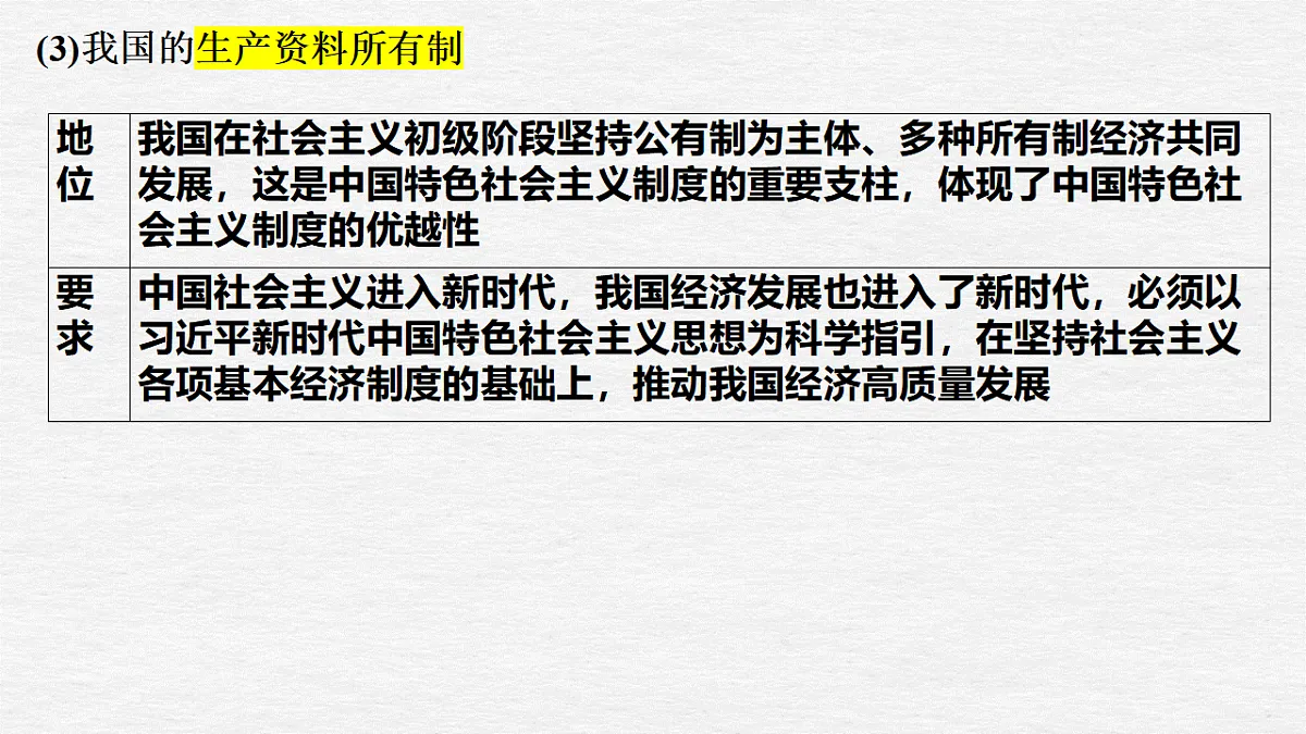 17628219第8页