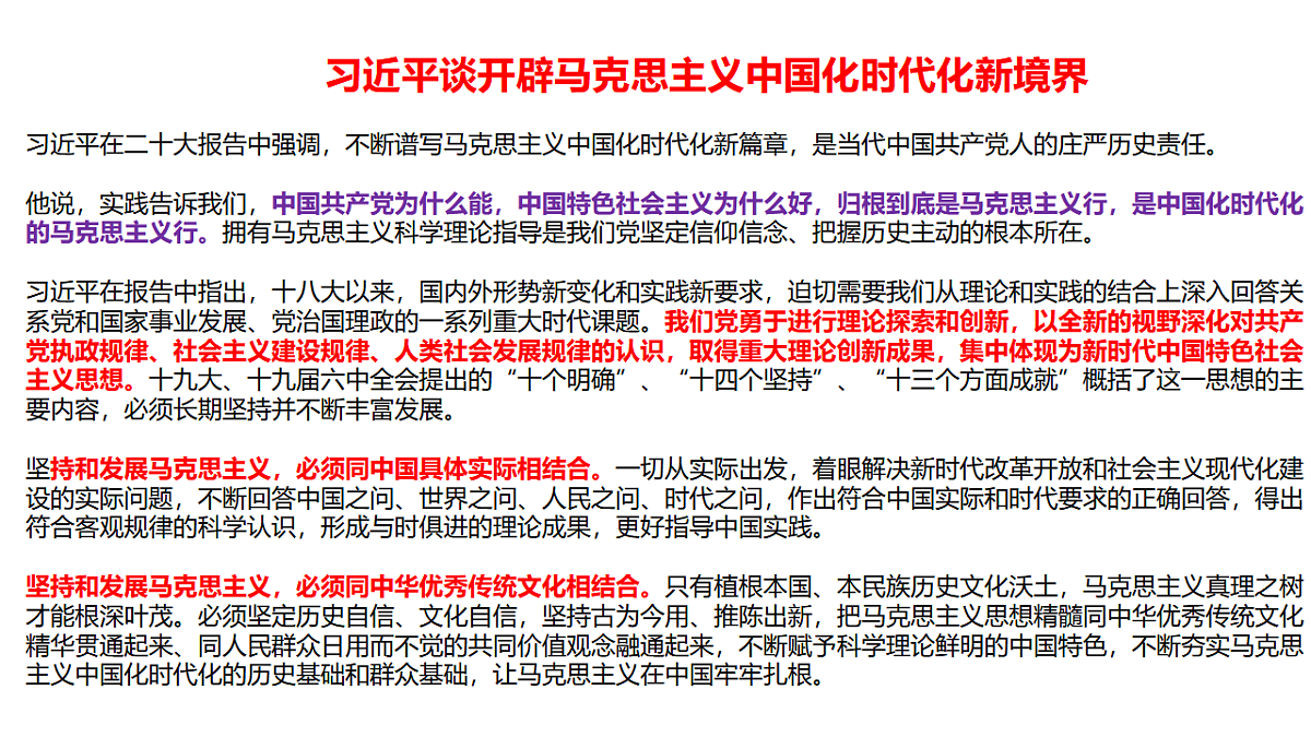 17628239第3页