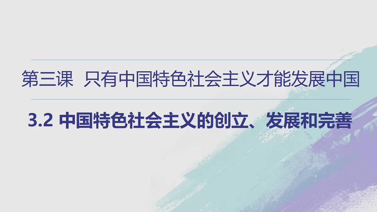 17628261第1页