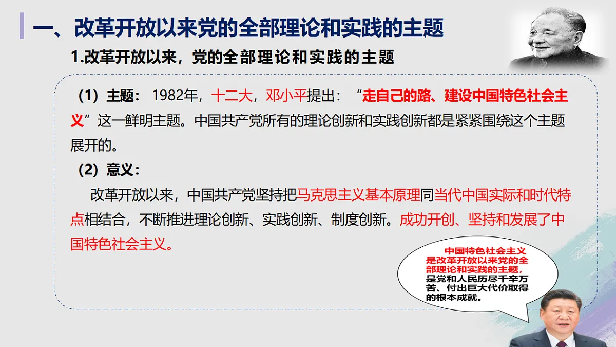 17628261第5页