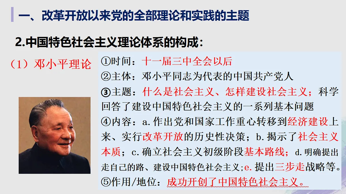 17628261第8页