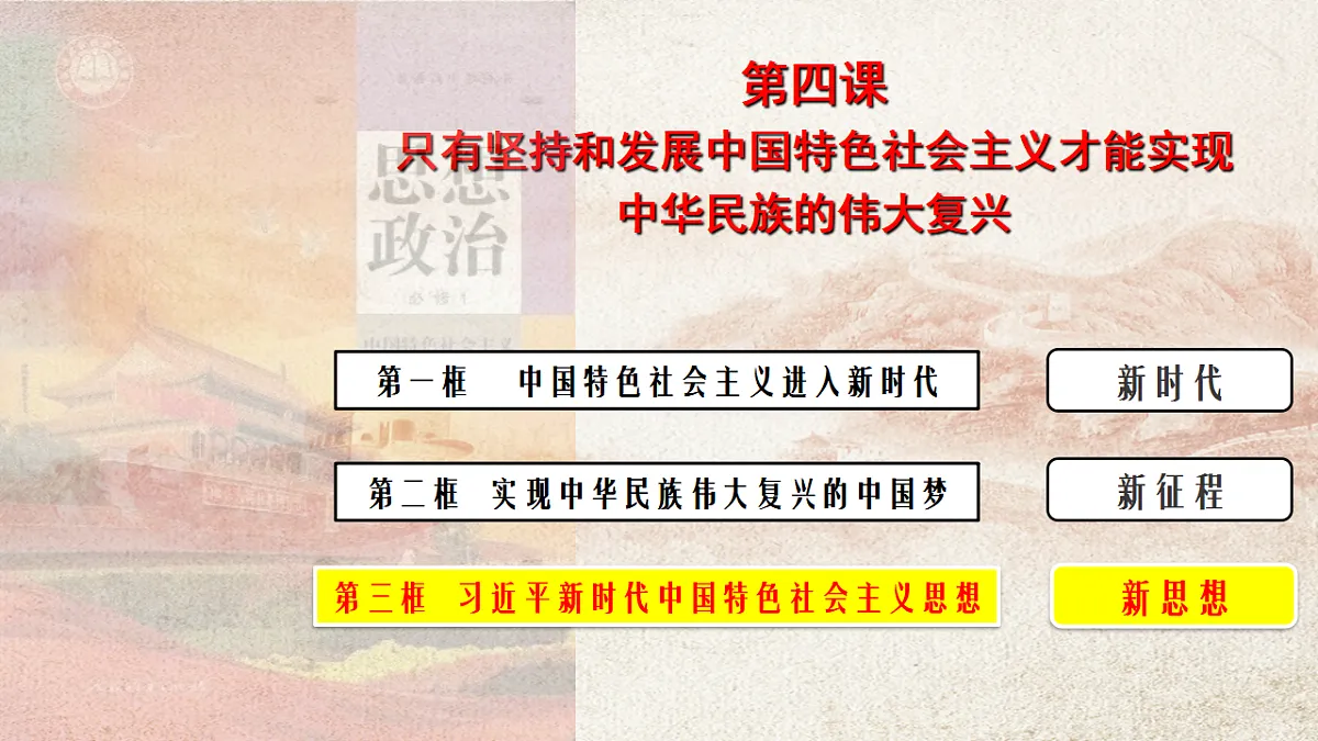 17628262第1页