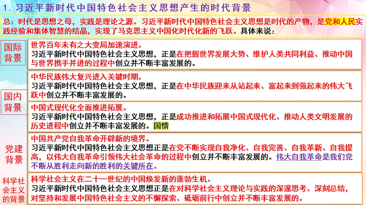 17628262第3页