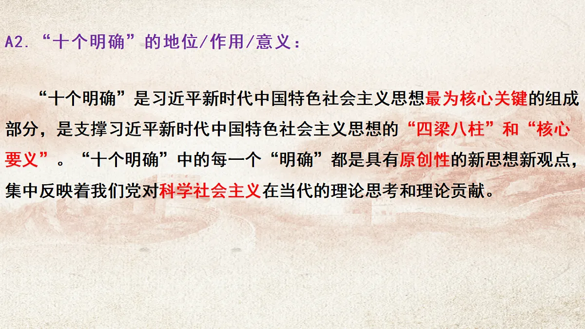 17628262第7页