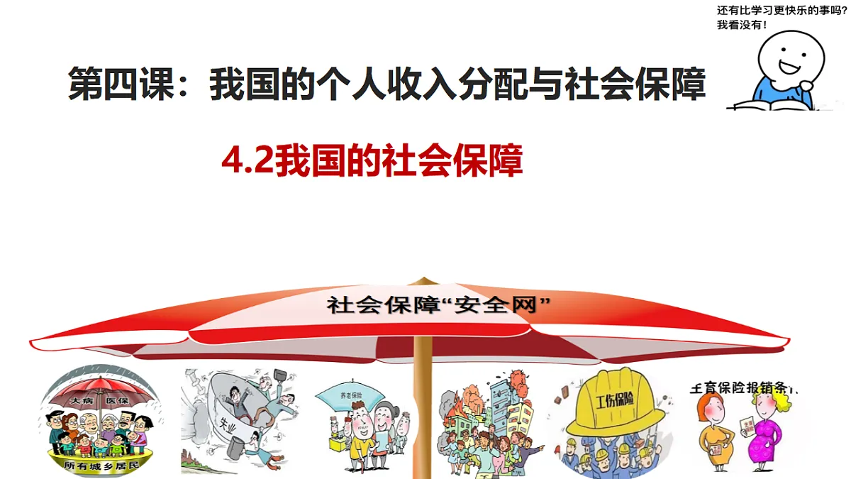 17628273第1页