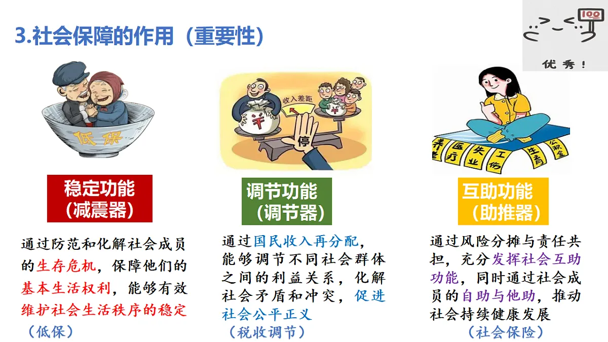 17628273第4页