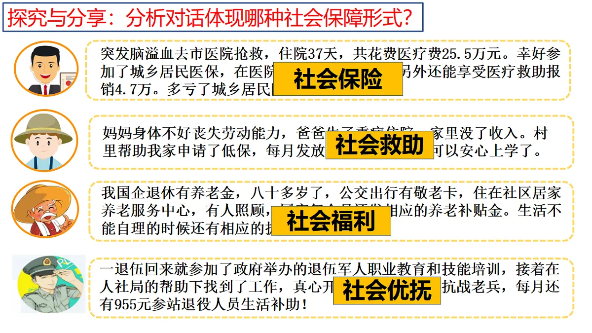 17628273第6页