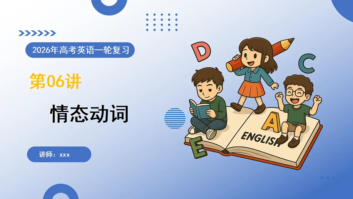 17628367第1页
