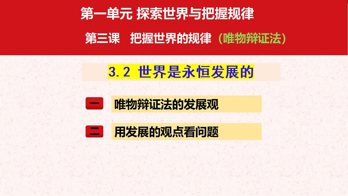 17628401第4页