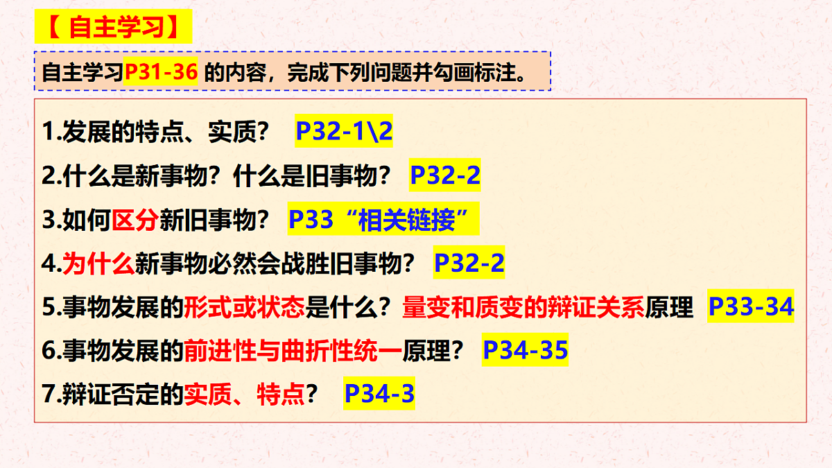 17628401第6页