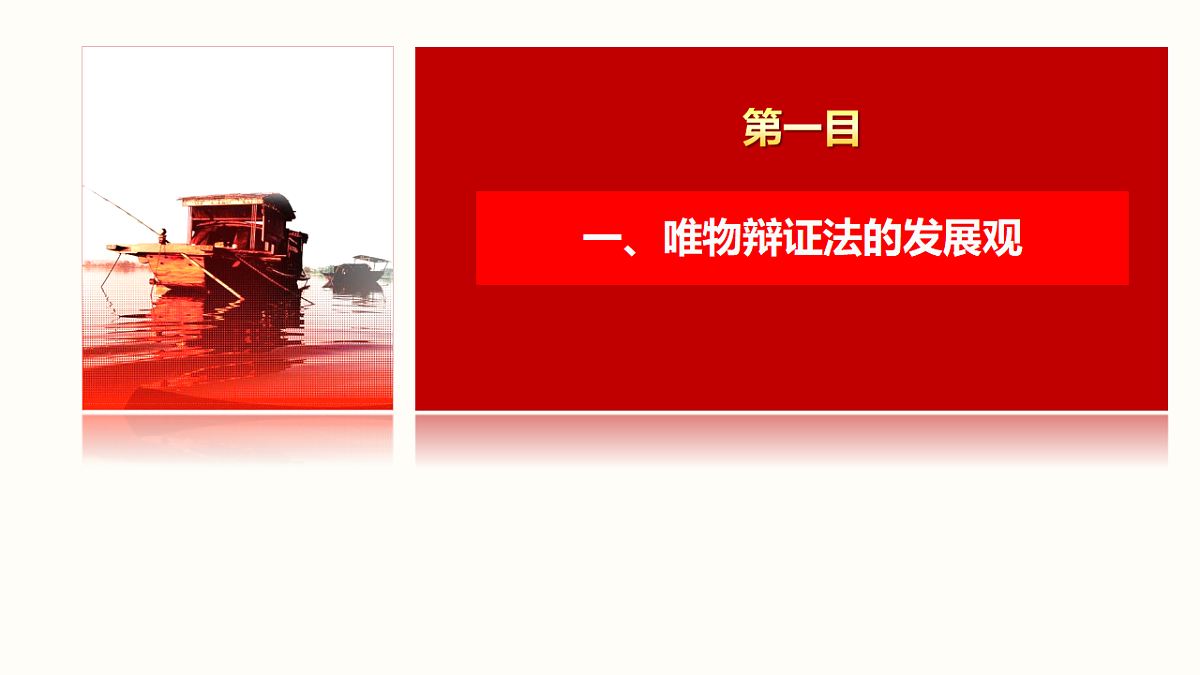 17628401第7页