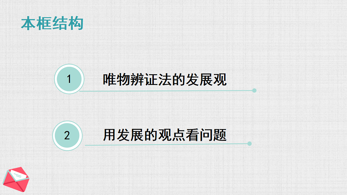 17628402第3页