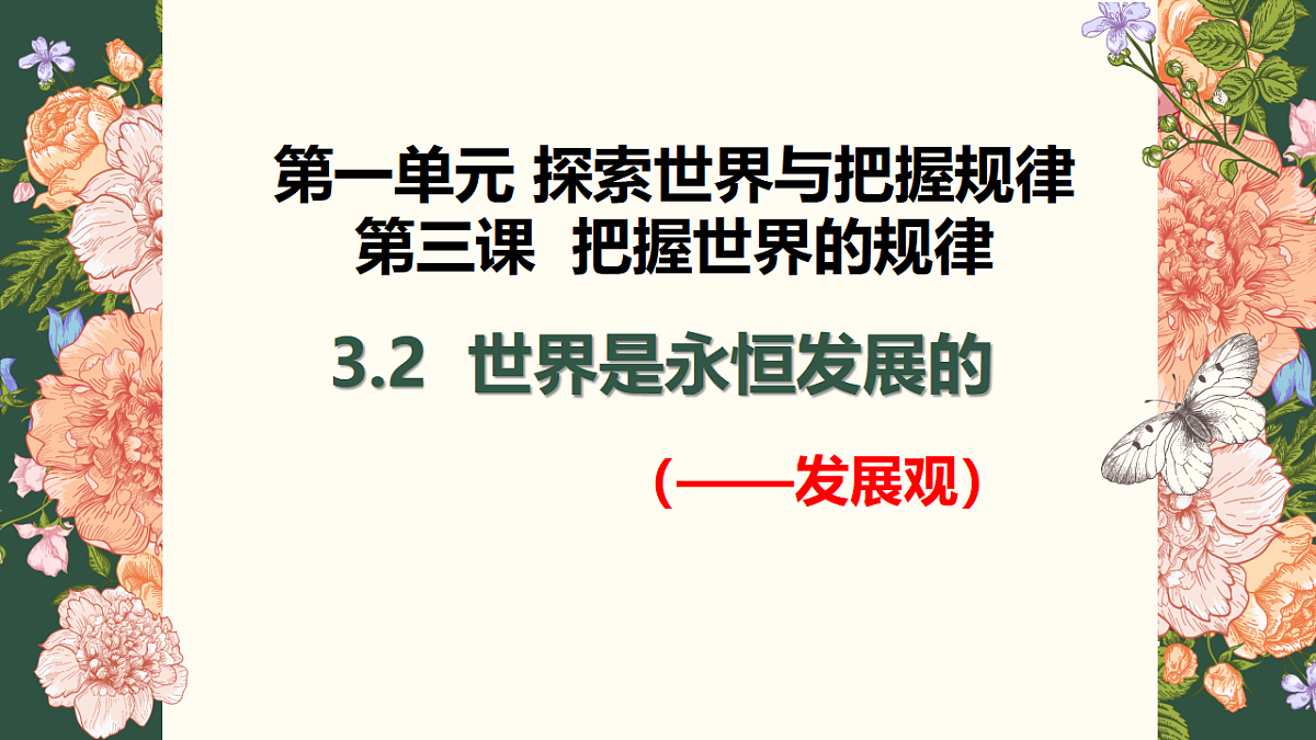 17628403第3页