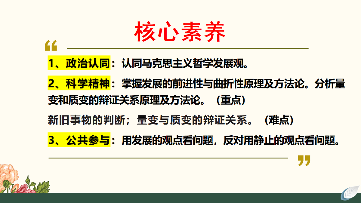 17628403第4页