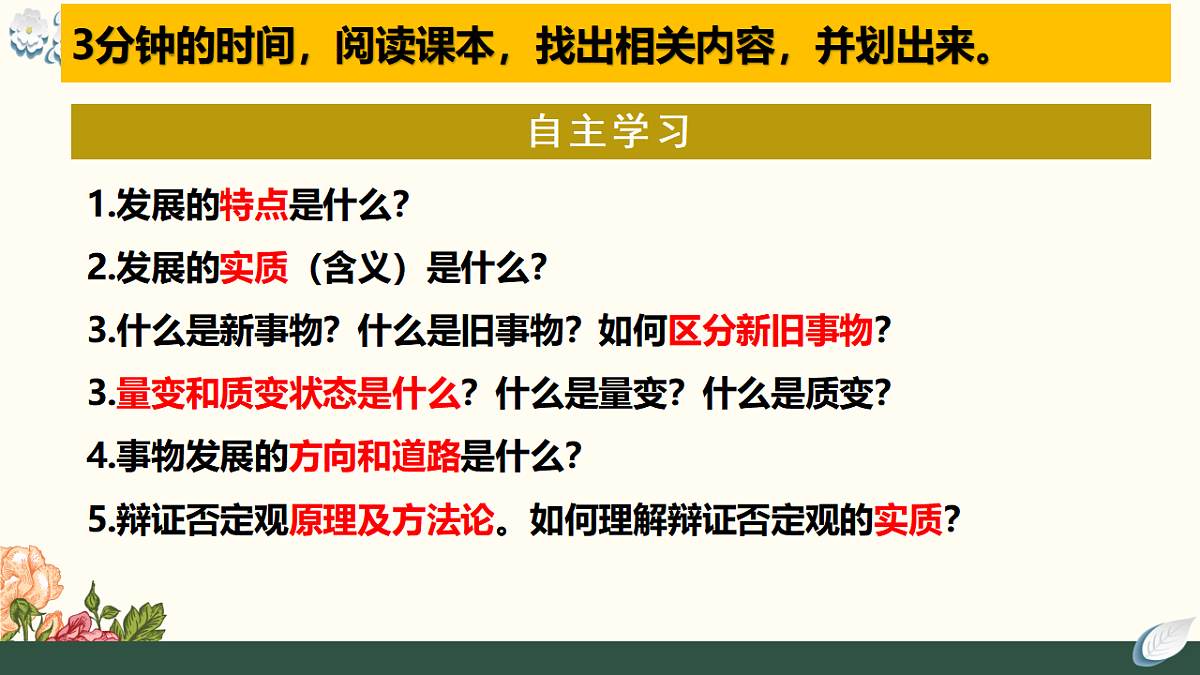 17628403第5页