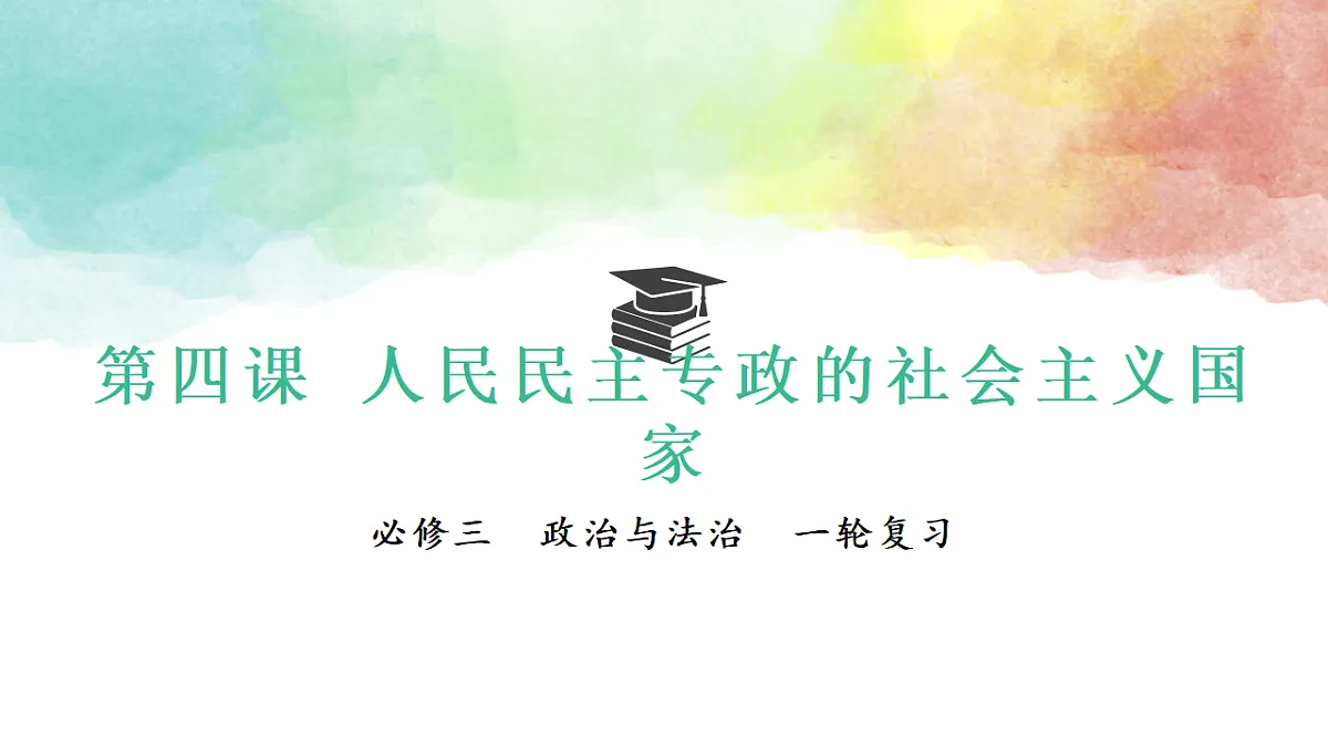 17628470第1页