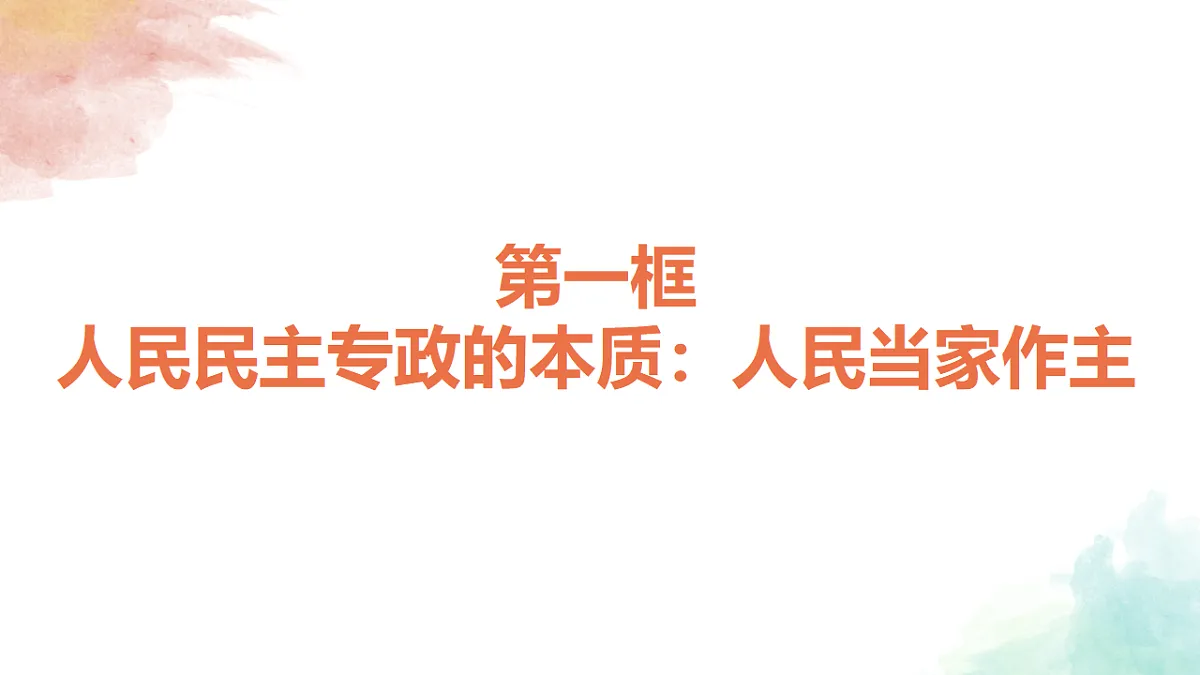 17628470第7页