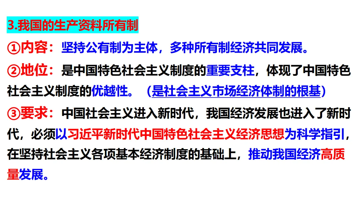 17628479第6页