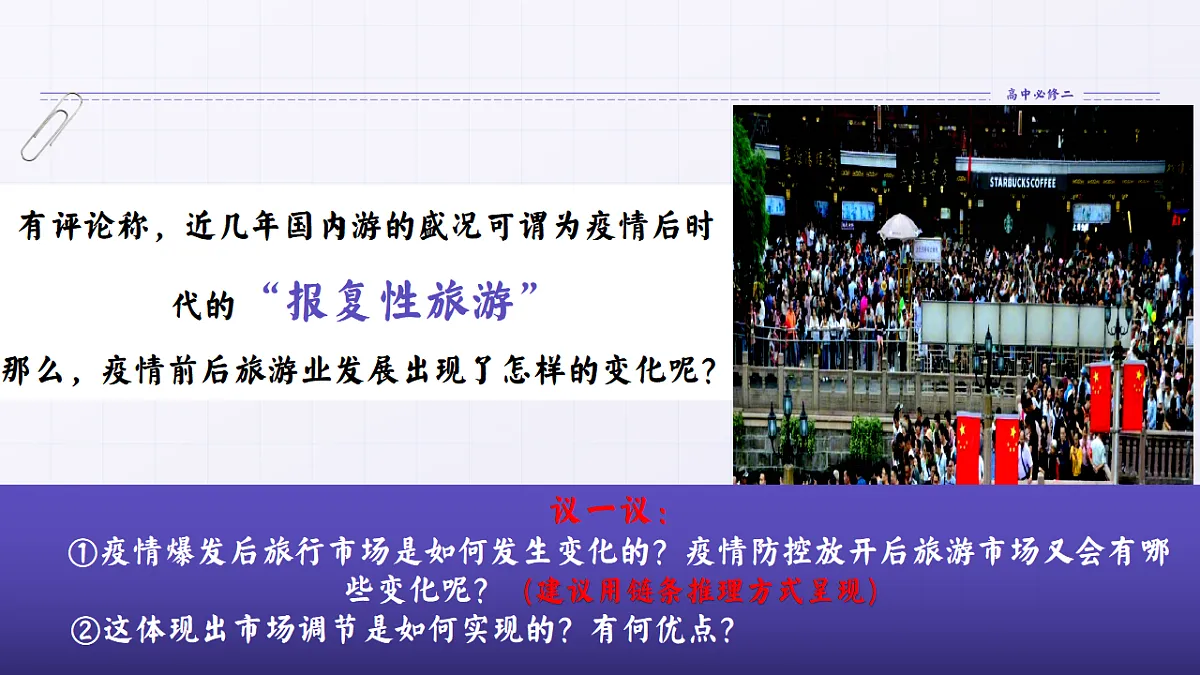 17628482第8页