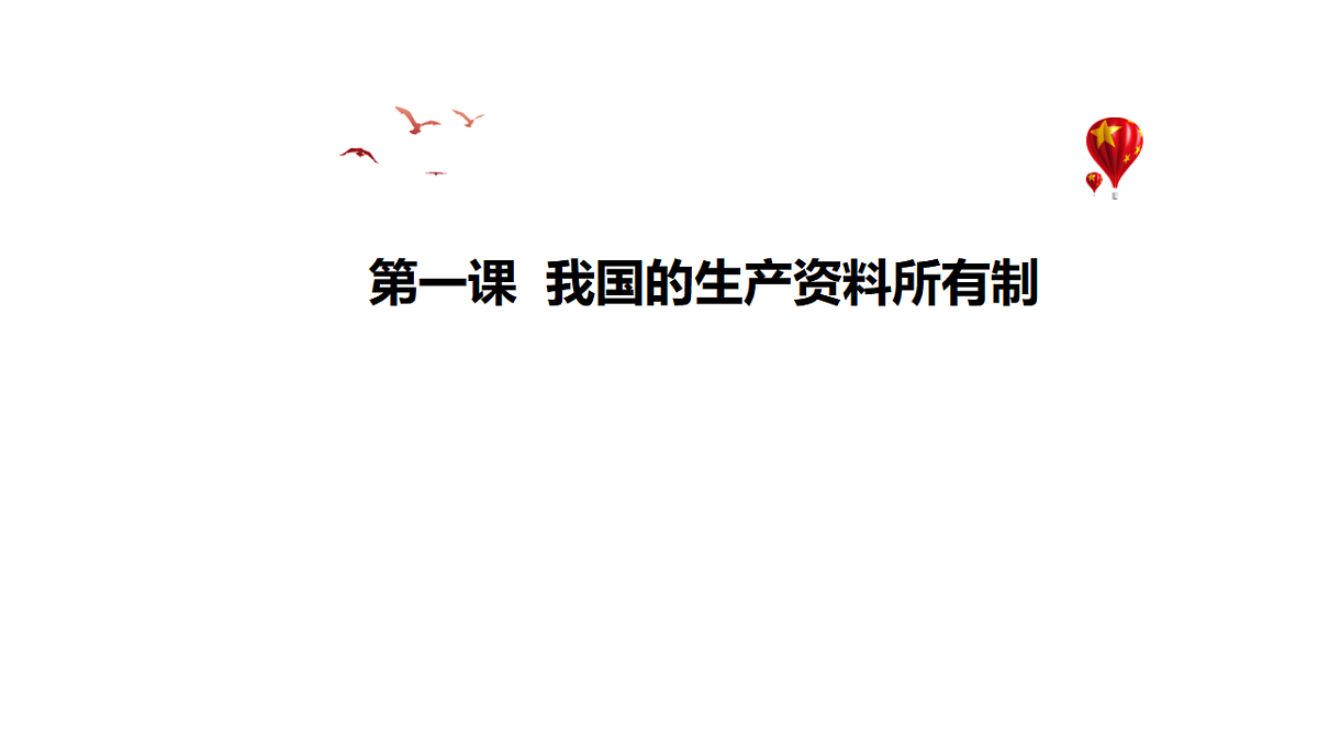 17628487第3页